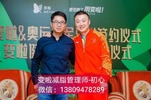 变啦减脂管理师初心—变啦减脂有副作用吗,怎么加入脂老虎