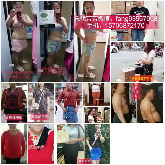 养生瘦瘦包新品什么|多少钱一盒|减肥瘦身原理是什么