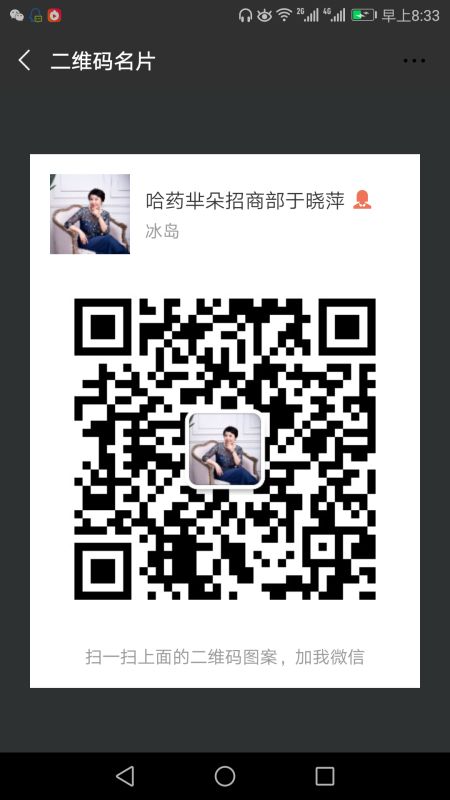 芈朵18面膜是全国统一价吗, 市场前景怎么样,大家认可吗