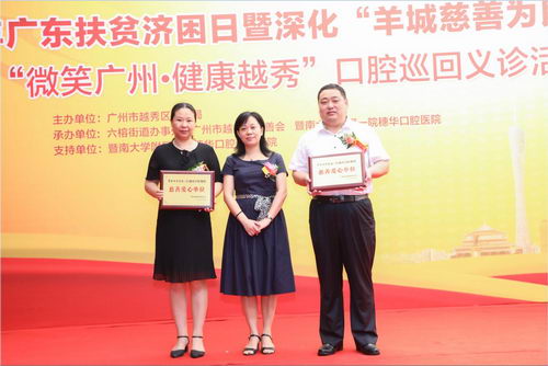 ڶ조΢ЦݡԽ㡱ǻѲ