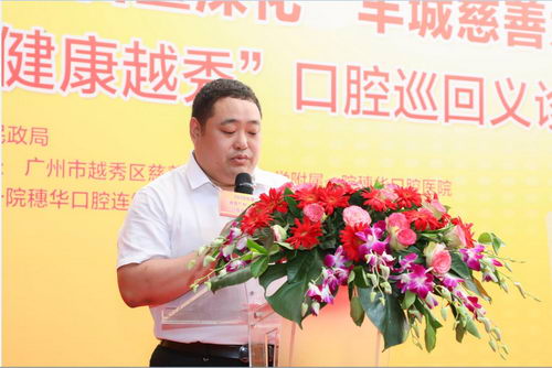 ڶ조΢ЦݡԽ㡱ǻѲ