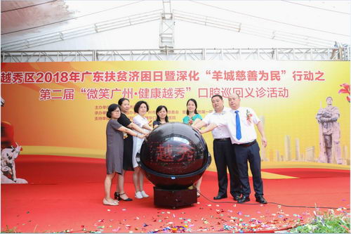 ڶ조΢ЦݡԽ㡱ǻѲ