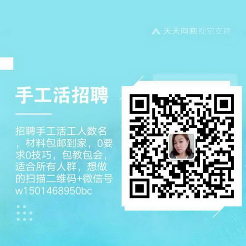 领航国际手工活谁在做?真的吗是不是骗人