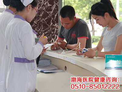 无锡渤海医院评价口碑好不好 看病到无锡渤海医院