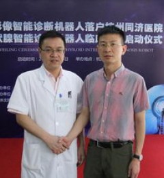 ����ͬ�ü�״��ҽѧӰ��������ϻ����˻��ﴺ���������߶��Ͽ�