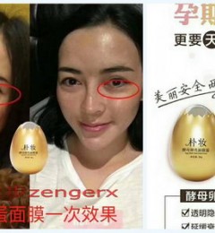 ��۵�����Ĥ��������Щ�����ص�����Ĥ���ܿ�˥���࣡