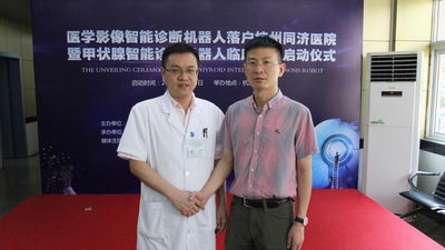 甲状腺个小事多,莫大意—杭州同济医学影像智能诊断机器人