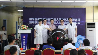 甲状腺个小事多,莫大意—杭州同济医学影像智能诊断机器人