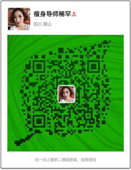 伊人瘦减肥需要多久可以减下来,可以瘦多少斤