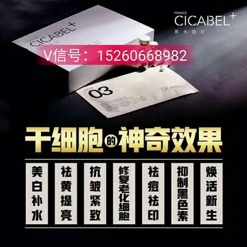 希卡贝尔面膜效果为什么那么神奇|有没有夸大宣传|实体店有卖吗