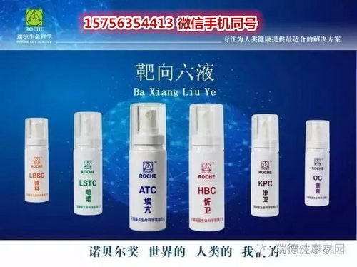 瑞德细胞因子有疗效吗|多久见效|有没有副作用