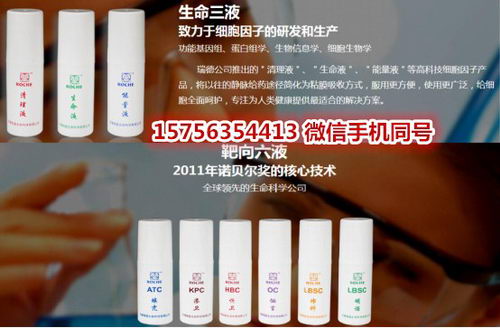 瑞德细胞因子有疗效吗|多久见效|有没有副作用