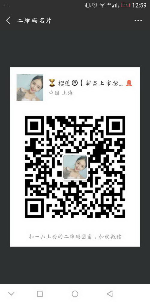 田林草本美人霜一瓶能用多久效果真的那么好吗?安全吗?