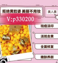 ���ֲݱ�����˪һƿ���ö��Ч�������ô���𣿰�ȫ��