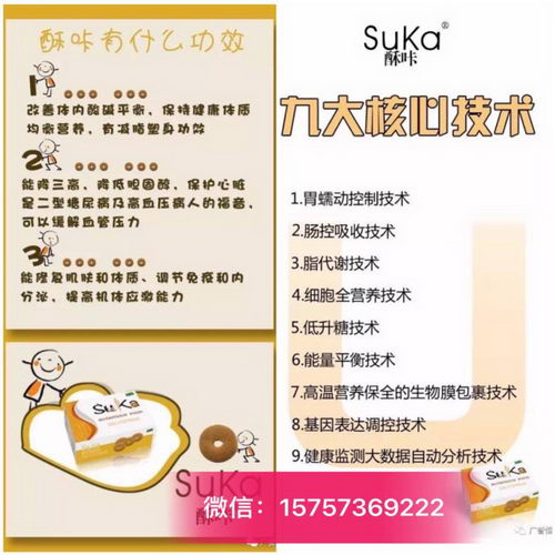 酥咔代餐饼干减肥需要多久可以减下来,可以瘦多少斤