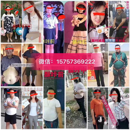 酥咔代餐饼干减肥需要多久可以减下来,可以瘦多少斤