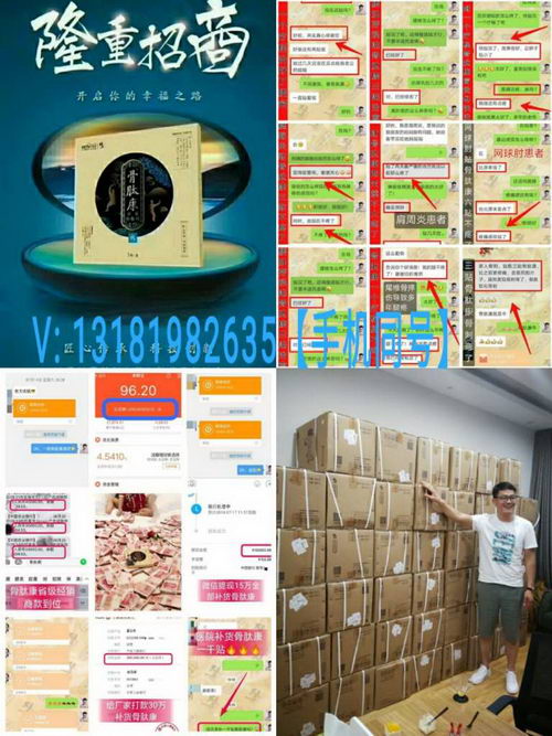 修正骨肽康膏药价格全国统一价吗?一盒多少钱 ?