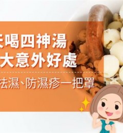 �ļ���ʪ�������� ��ҽʦ�Ƽ����ٽ���������