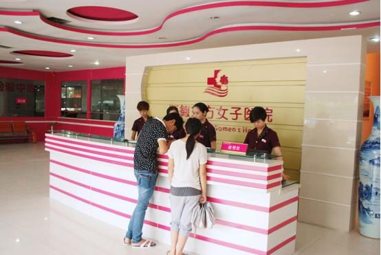 顺德东方女子医院流产多少钱?正规收费医保