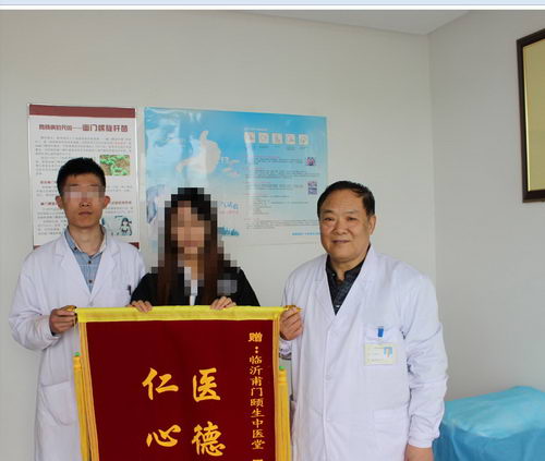 迟来的救星-冯来纪治愈了我的子宫肌瘤