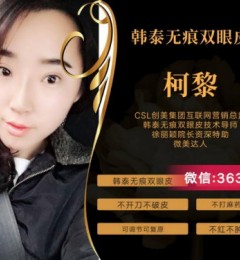 ������֮����һ��ҵ�������������޺�˫��Ƥ--��̩�޺�˫��Ƥ����ѧϰ�ıؿ�