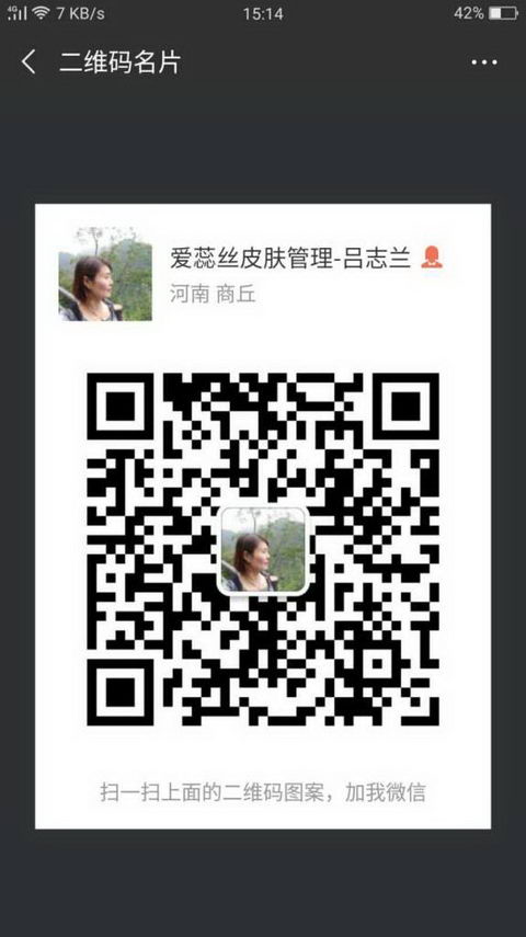 爱蕊丝皮肤管理治疗雀斑有效吗|会不会反弹|多久见效