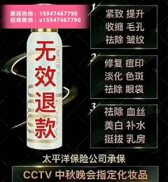 �����ഺ����Һʹ�ö����Ч���������ഺ����Һ���������ɽ���