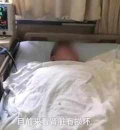 �ζ�������ϴ������������Ʒ�ʣ��ž�ũҩ���� 