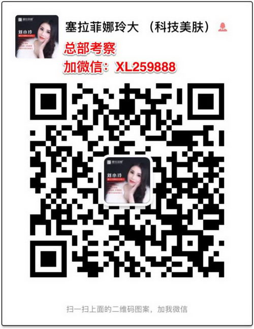 塞拉菲娜智绘大师美甲机,开启美甲设计师复制时代