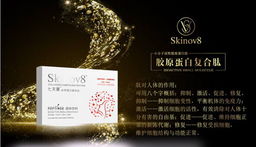 亿联新零售2018美丽与财富共舞新品发布会产品全国发售