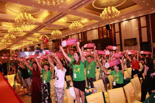 亿联新零售2018美丽与财富共舞新品发布会产品全国发售