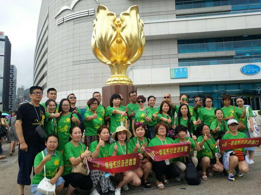 亿联新零售2018美丽与财富共舞新品发布会产品全国发售