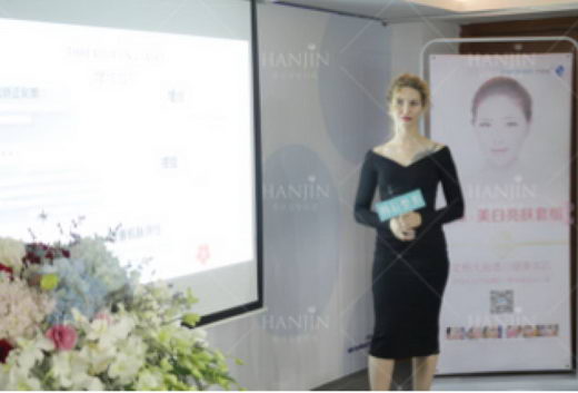 中国新医美新技术国际技术交流峰会在南京韩辰召开