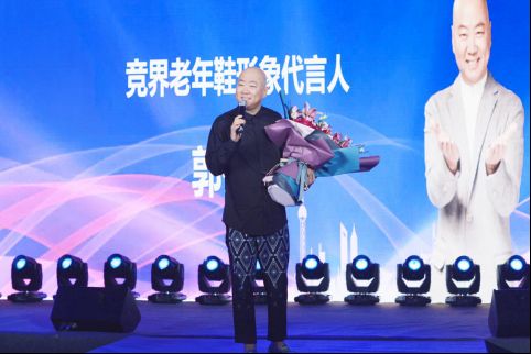 未来五年最大商机,竞界老年鞋扬帆千亿老年鞋市场