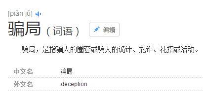 悠果维黑莓是骗局?戳开这篇就知道真相