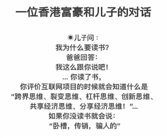 悠果维黑莓是骗局?戳开这篇就知道真相