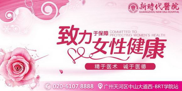 新时代医院可靠吗 深得患者信赖