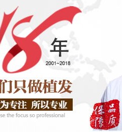 ������ѡֲ��ҽԺ-��������ֲ��ҽԺ20�����Ƽ�