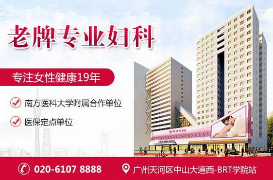 ʱҽԺƿɿ ֲźһҸŮ