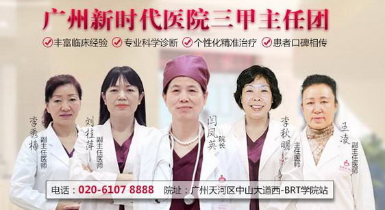 ʱҽԺƿɿ ֲźһҸŮ