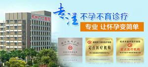 ���ݹ���ҽԺ�ڱ���ô�� ������� �����˼�