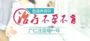 ���ݹ���ҽԺ�ڱ���ô�� ������� �����˼�