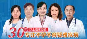 ���ݹ���ҽԺ�ڱ���ô�� ������� �����˼�