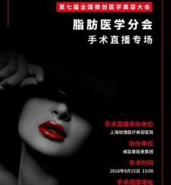 õ��ҽ��ʵ���а�ȫ��΢��ҽѧ���ݴ��֬��ҽѧ�ֻ�����ֱ��