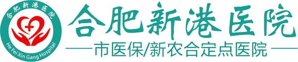 合肥新港医院靠不靠谱 让我为你打开心灵的窗口