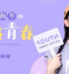 �人�����շѱ����� ����Ů������