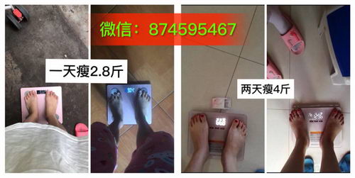 同和堂俏媚人含有哪些成分|减肥原理是什么|有没有副作用