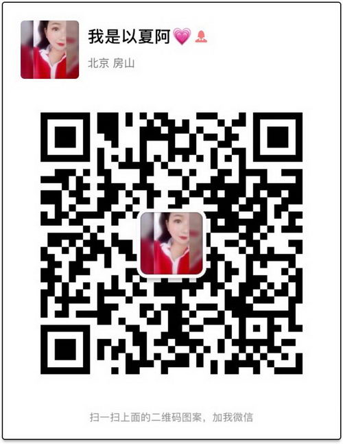 同和堂俏媚人含有哪些成分|减肥原理是什么|有没有副作用