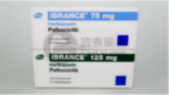 IBRANCE帕博西尼中文说明书