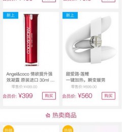 �����磺��Ȥ��Ʒ�г�ӭ�������ڣ��������á���Ʒ����ʤ��